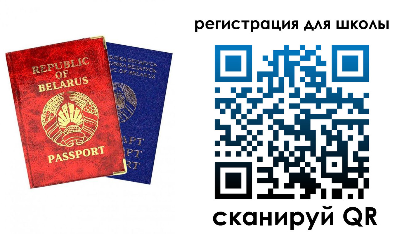 прописка штамп в Никольске