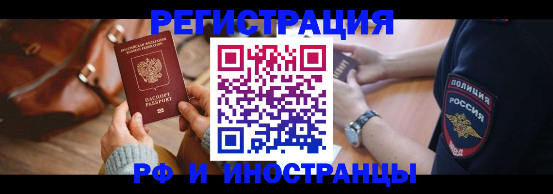 регистрация для дет. сада в Никольске